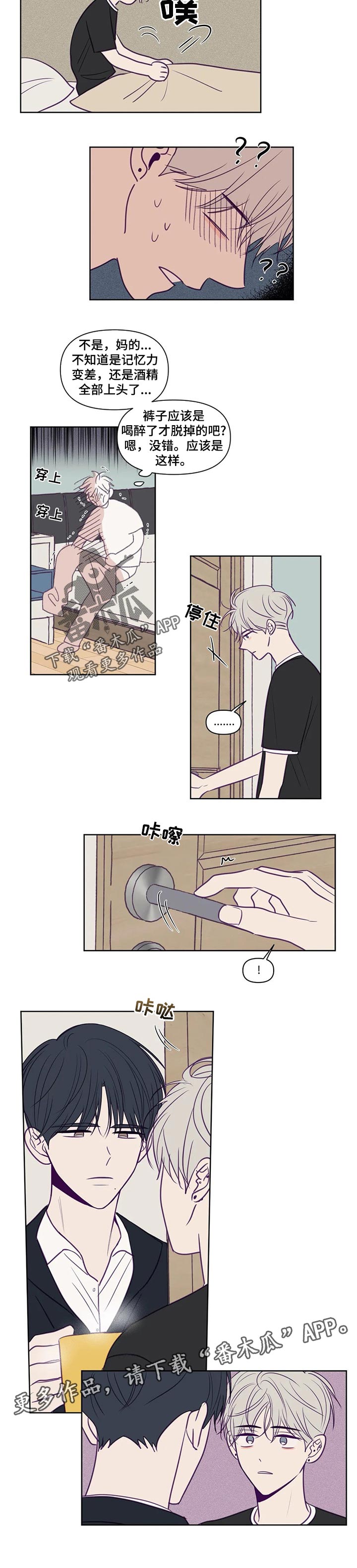 第100章：模仿5