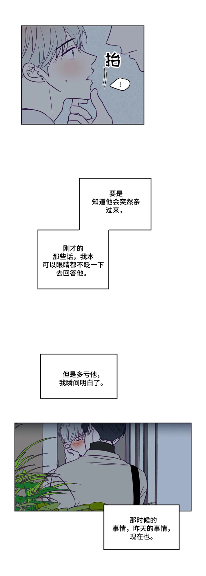 第90章：你先开始的1