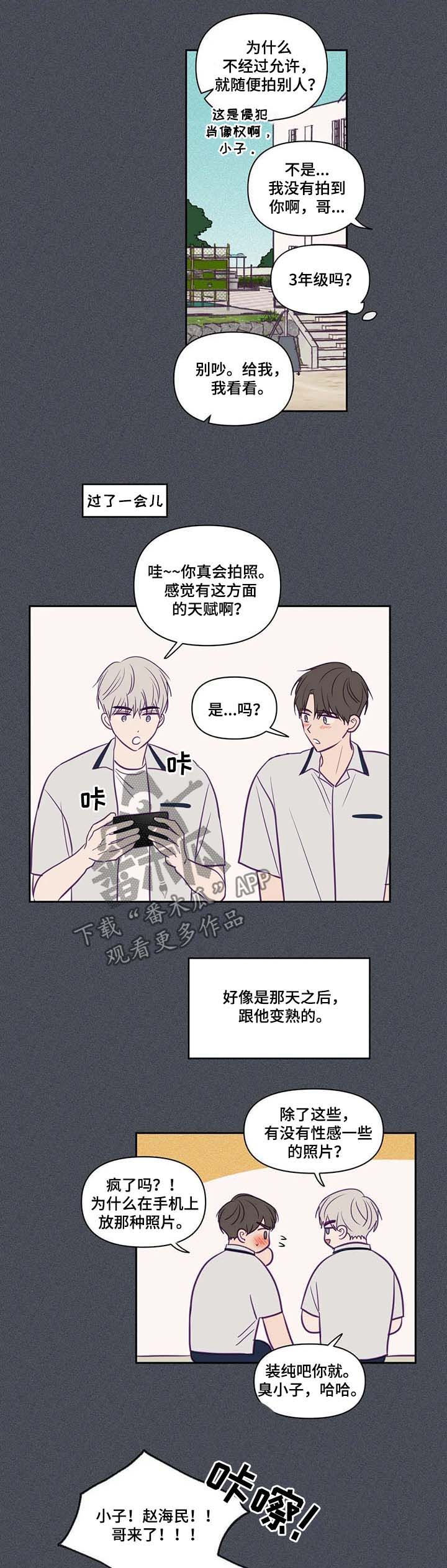 第68章：转学4