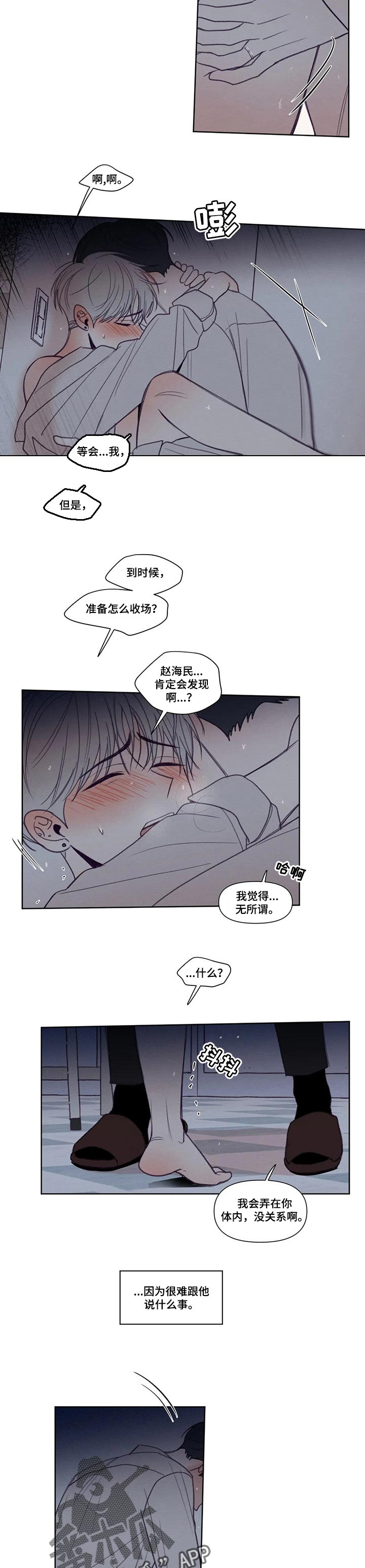 第147章：【番外】学校1