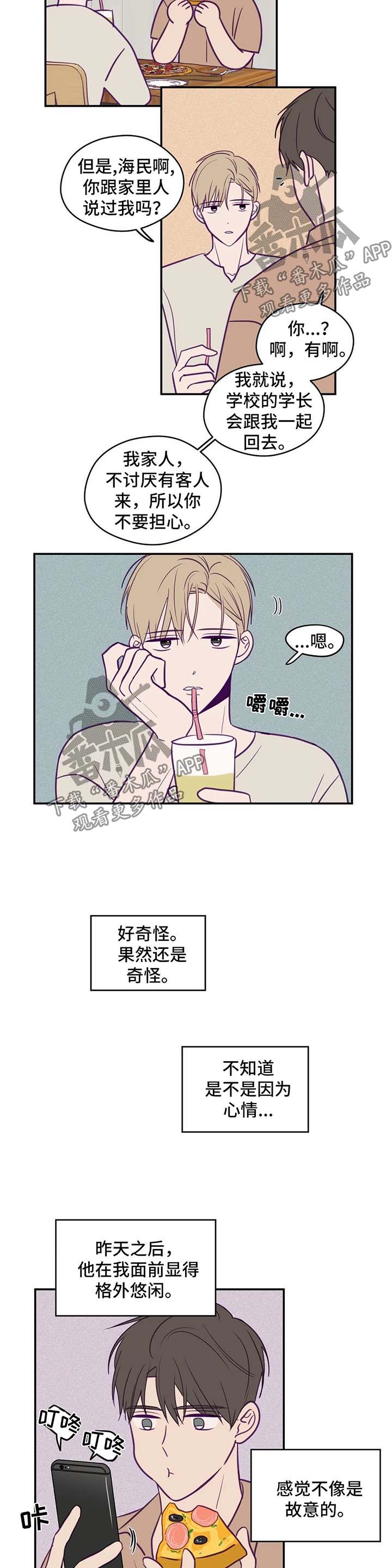 第52章：长话短说1