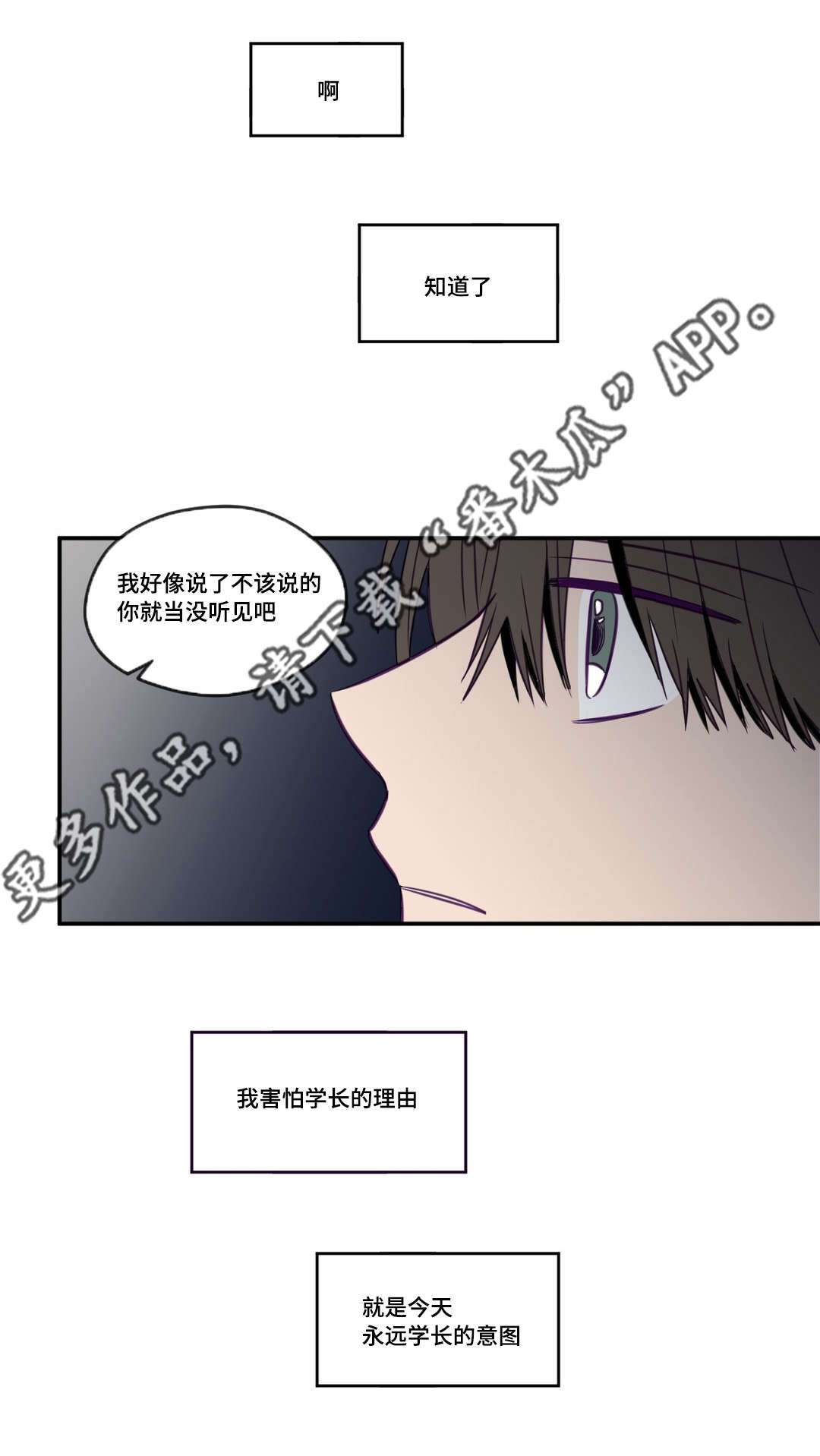 第24章：太糟糕了1