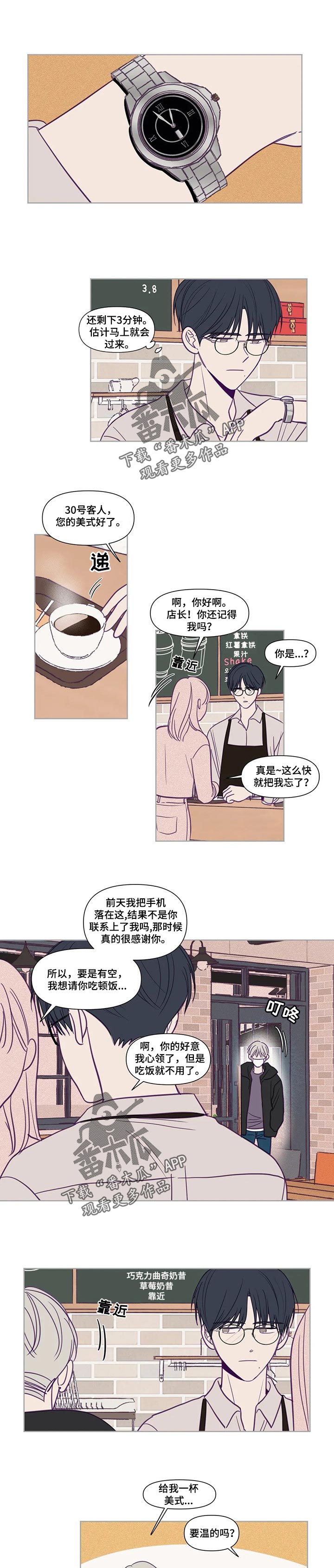 第135章：我的名字0
