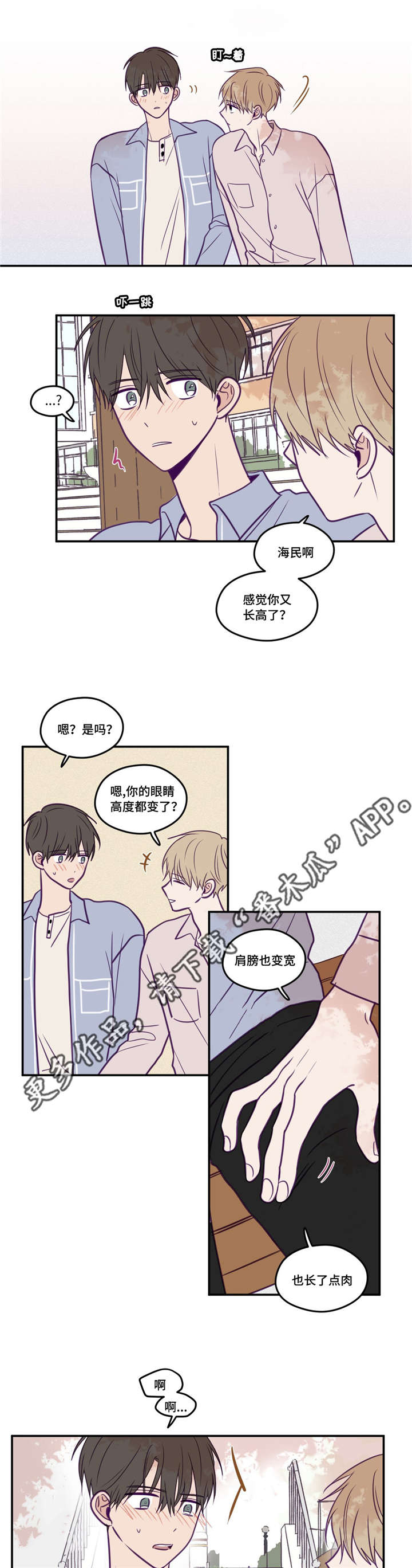 第41章：你远离我0