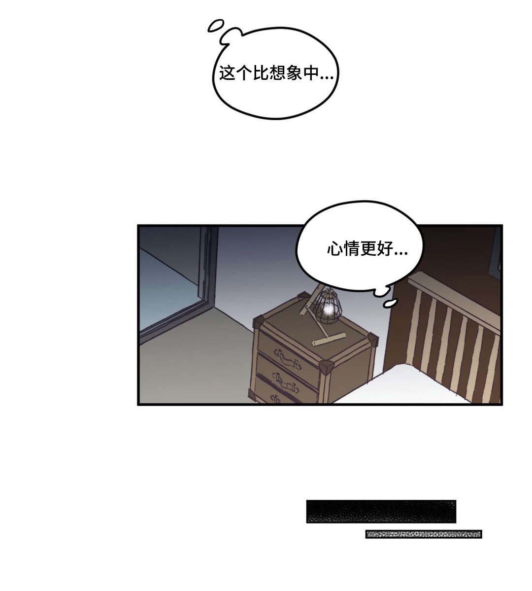 第26章：在忍耐吗2
