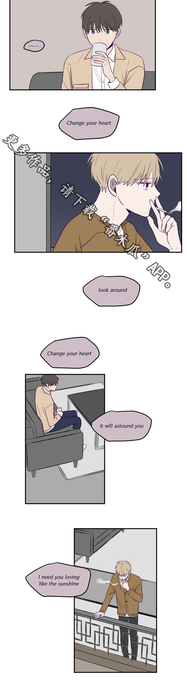 第11章：我先走了9