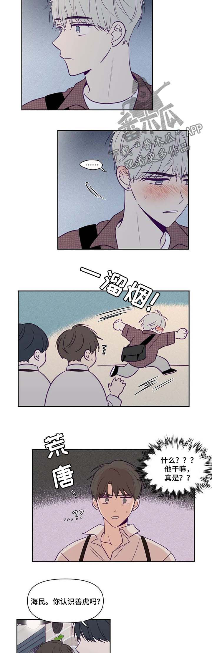 第69章：让给我2