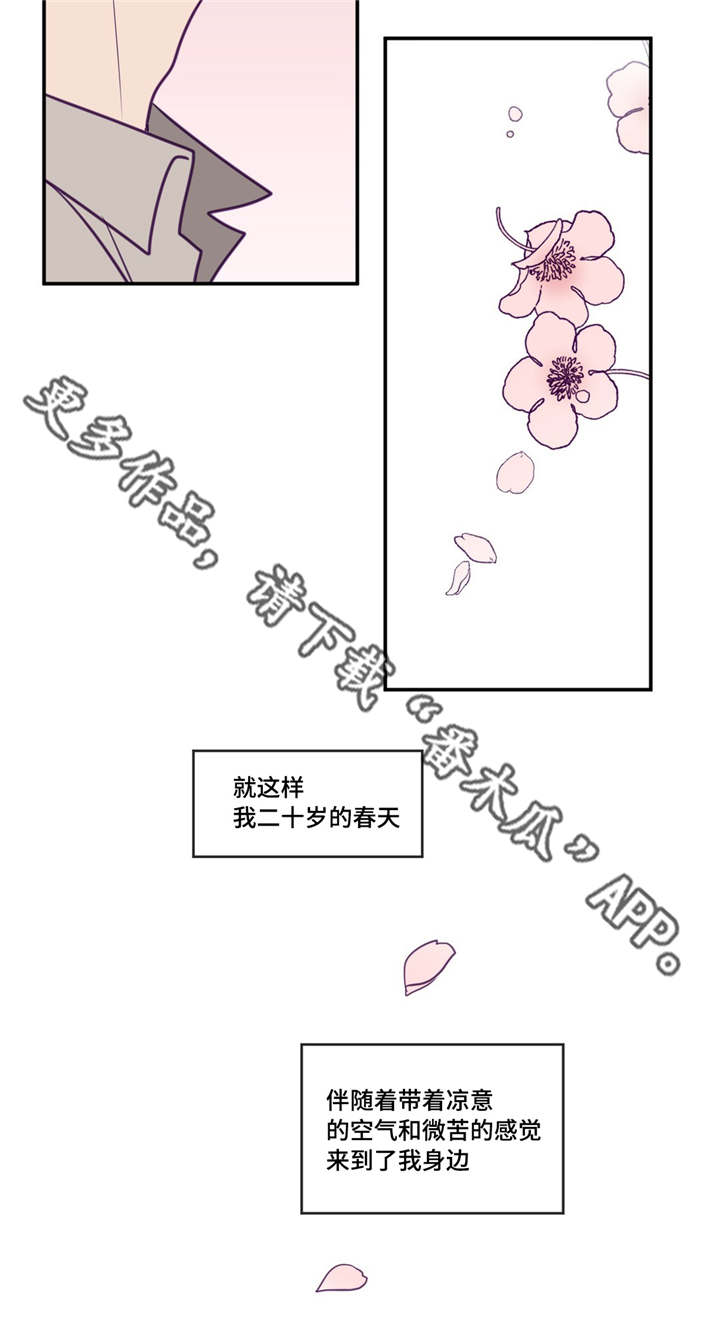 第37章：很有人气2