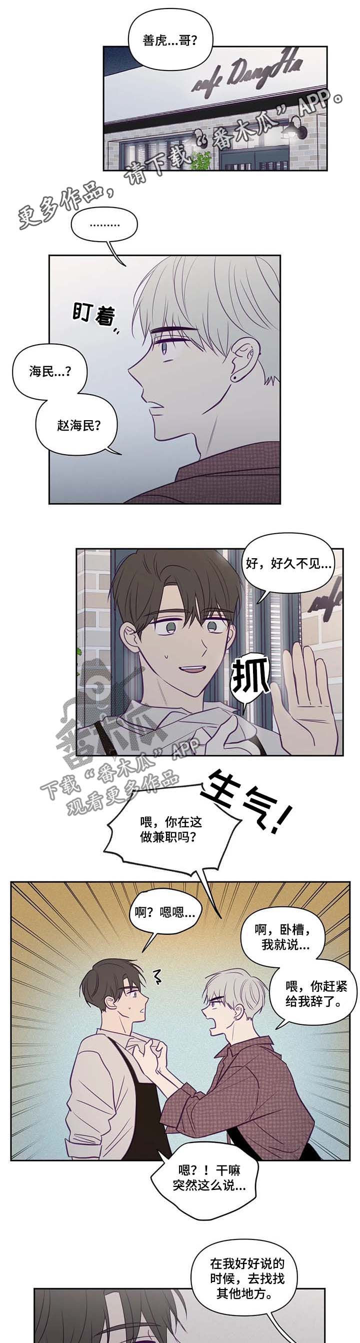第68章：转学0