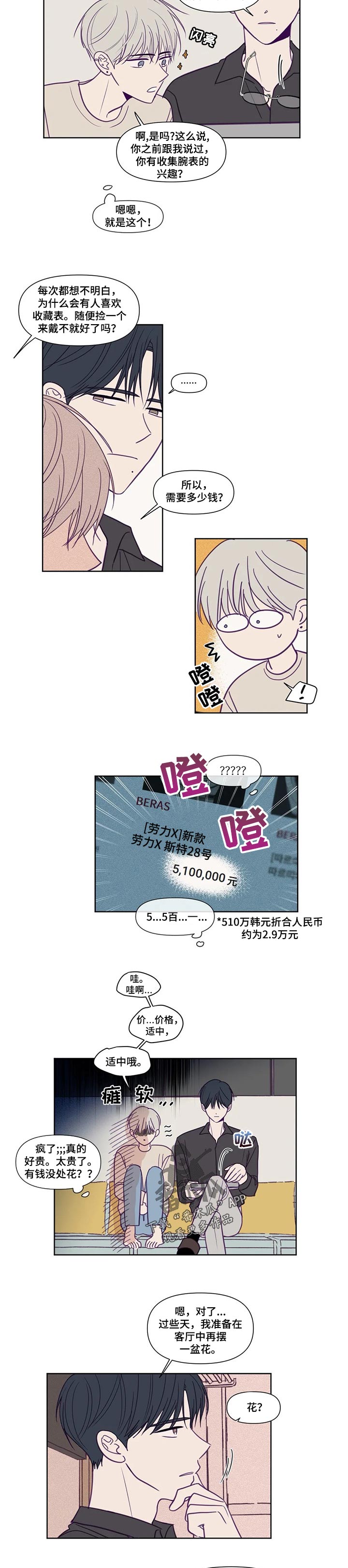 第130章：母亲的电话1