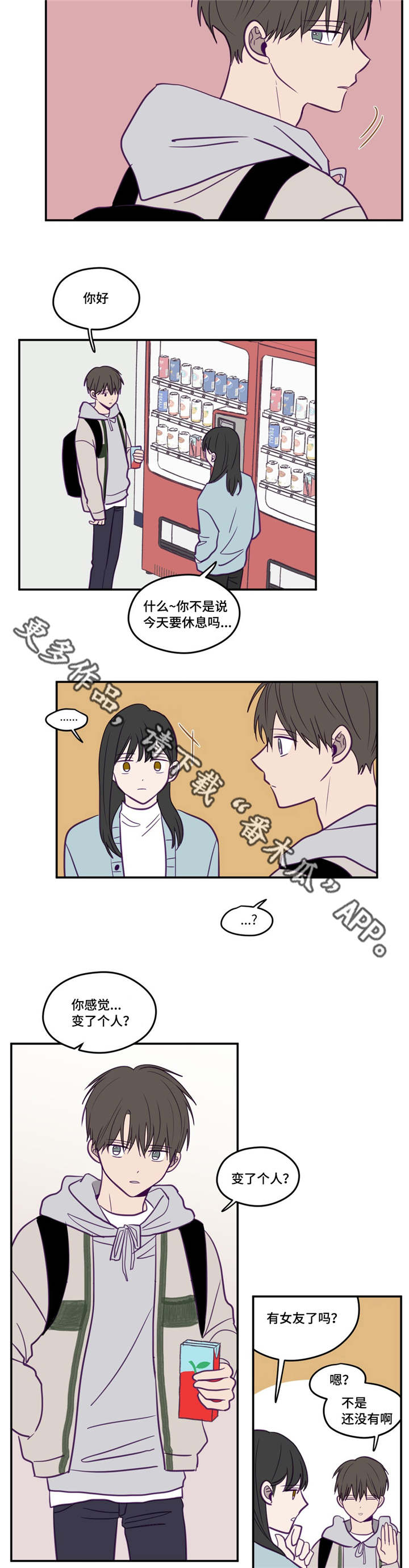 第27章：很受欢迎2