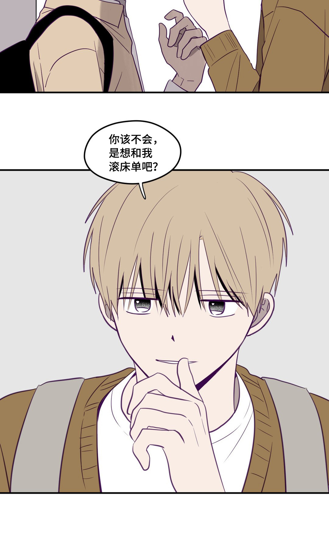 第10章：又去你家2