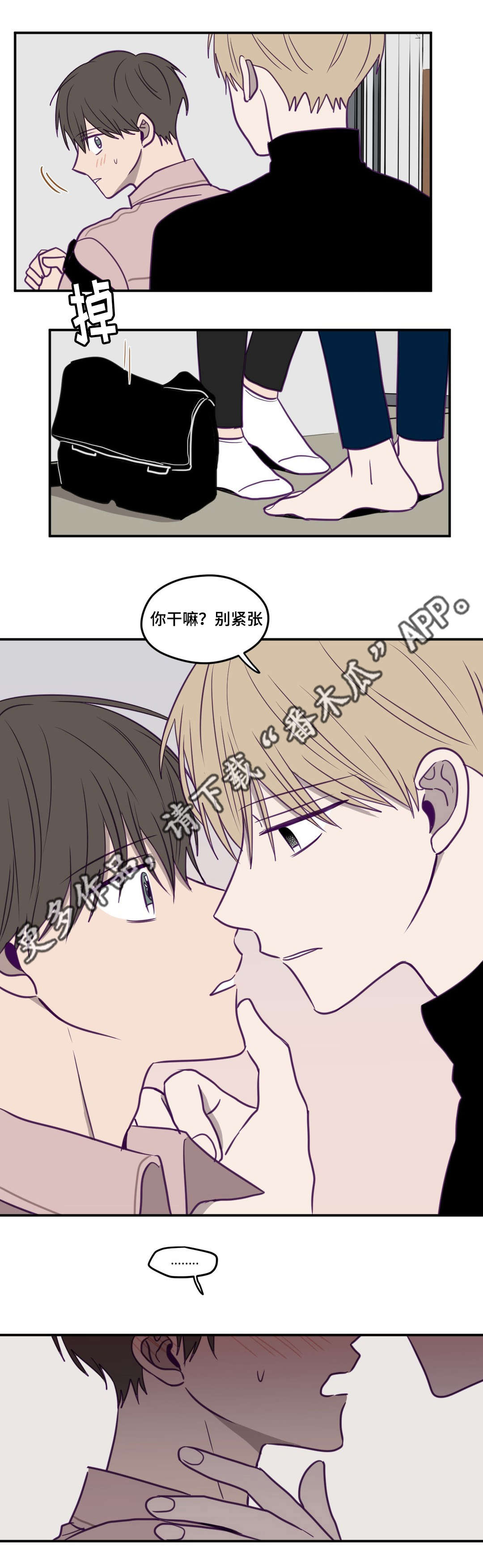 第25章：也没关系0