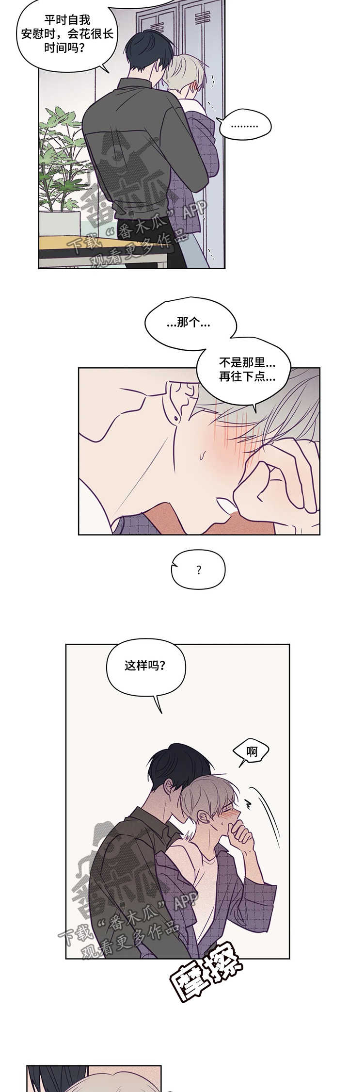 第85章：危险1
