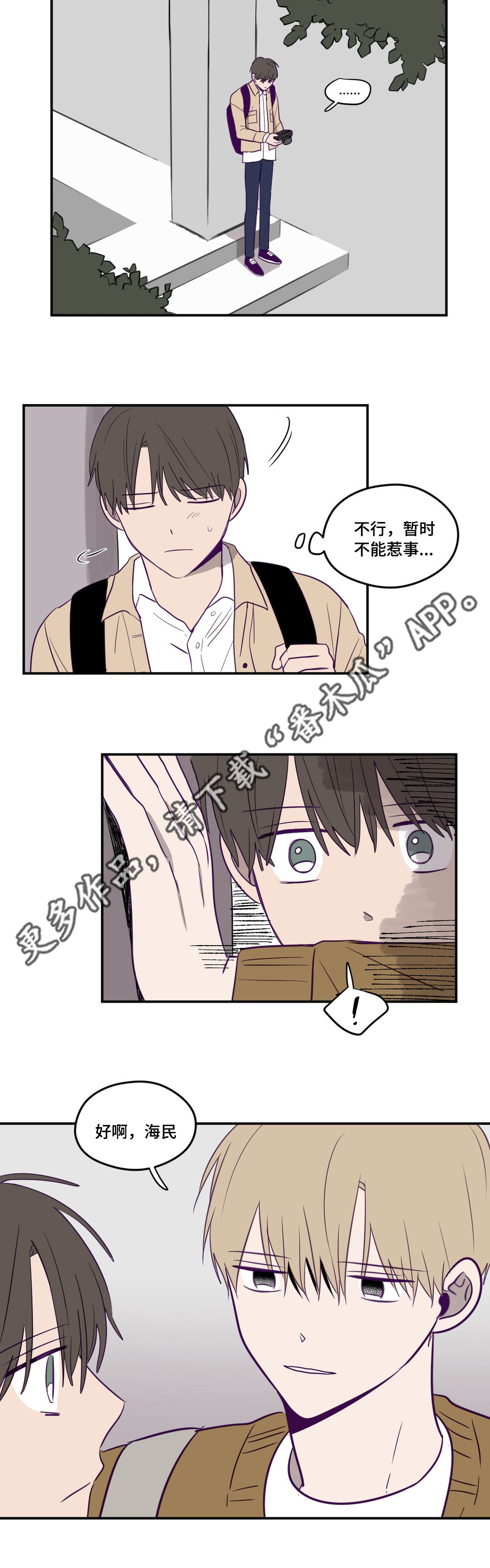 第9章：无法理解5