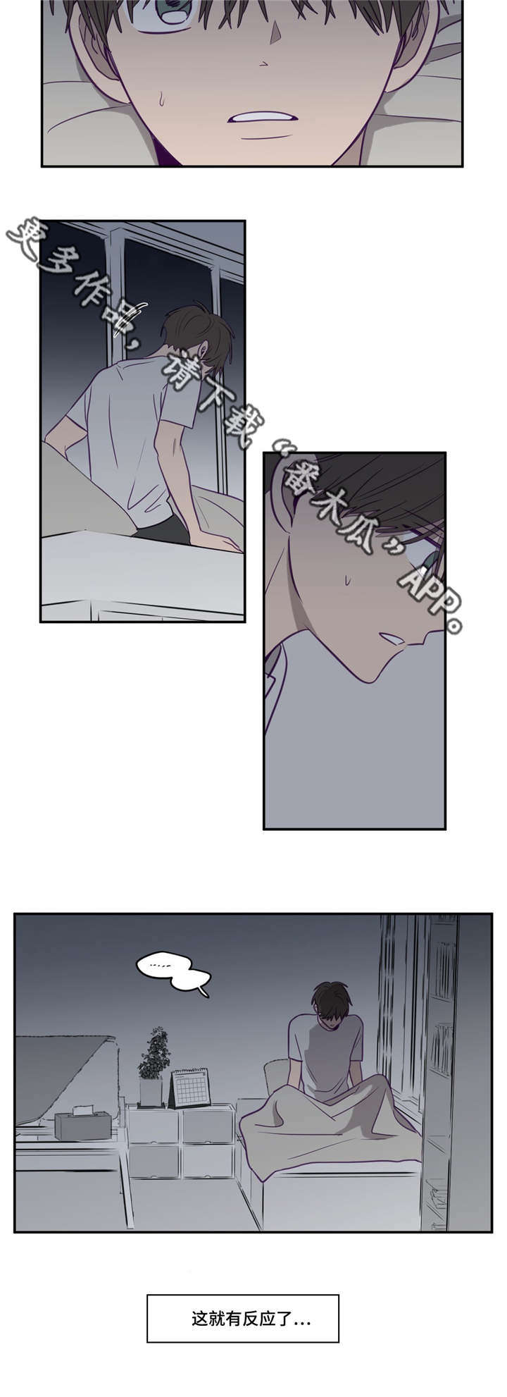 第17章：我行我素5
