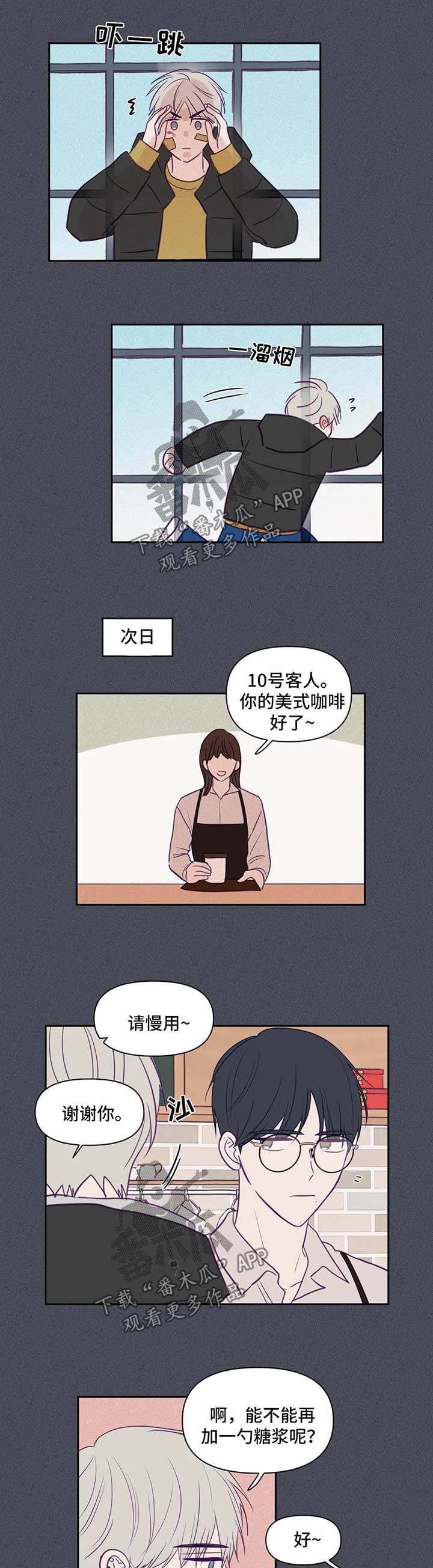 第71章：时间流逝4