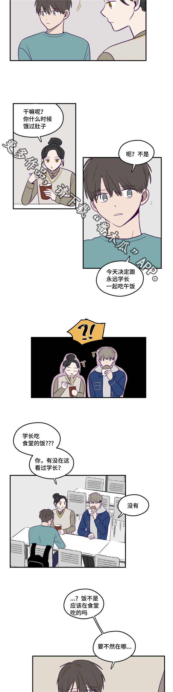 第18章：完全忘了9