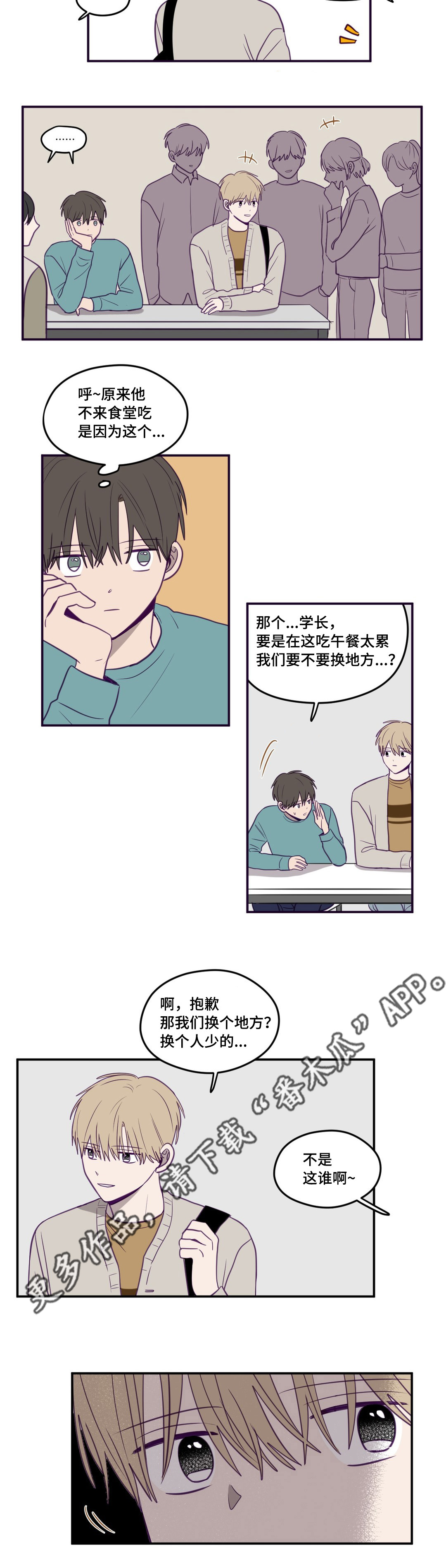 第18章：完全忘了13