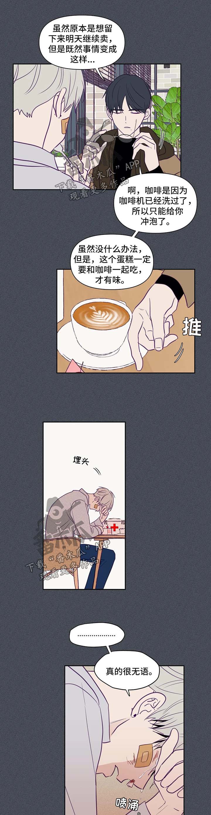 第71章：时间流逝1