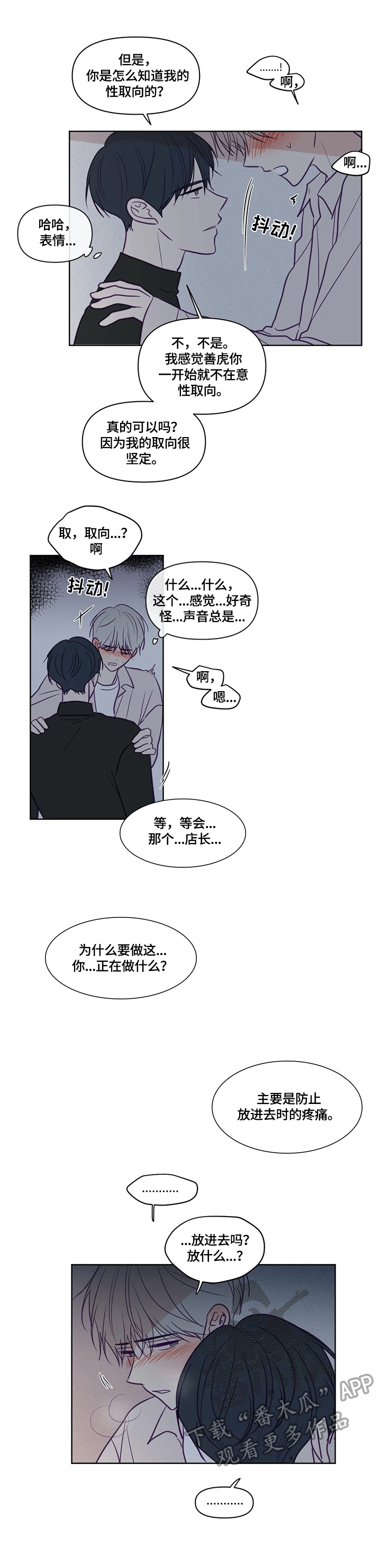 第91章：事先讲清楚2