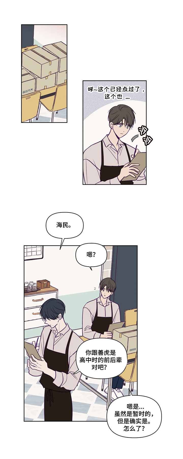 第89章：请求1