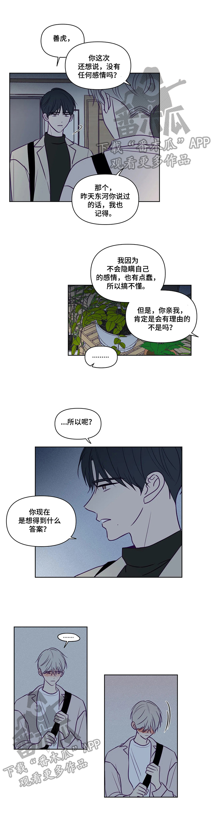 第89章：请求7