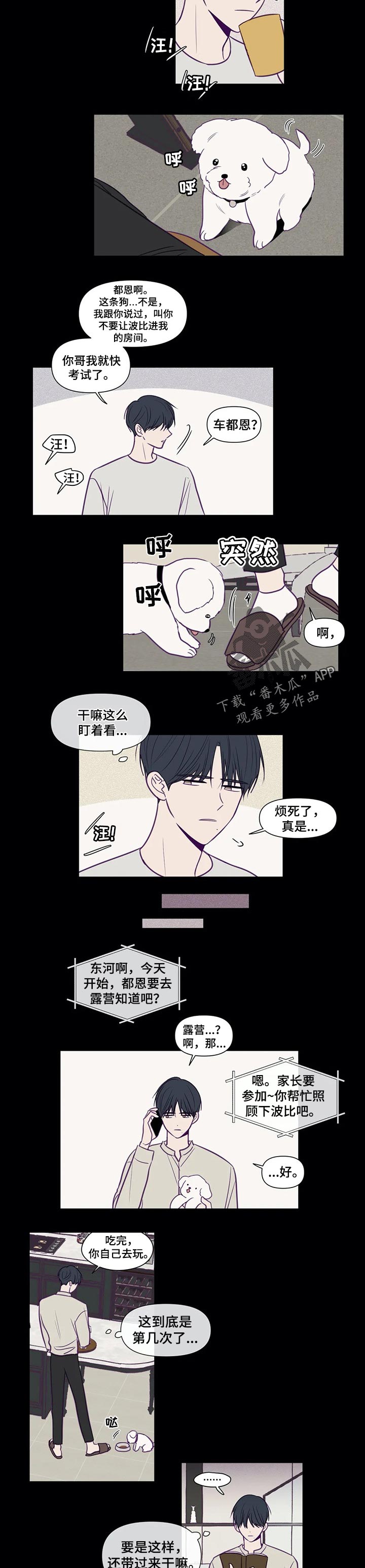第110章：演技1