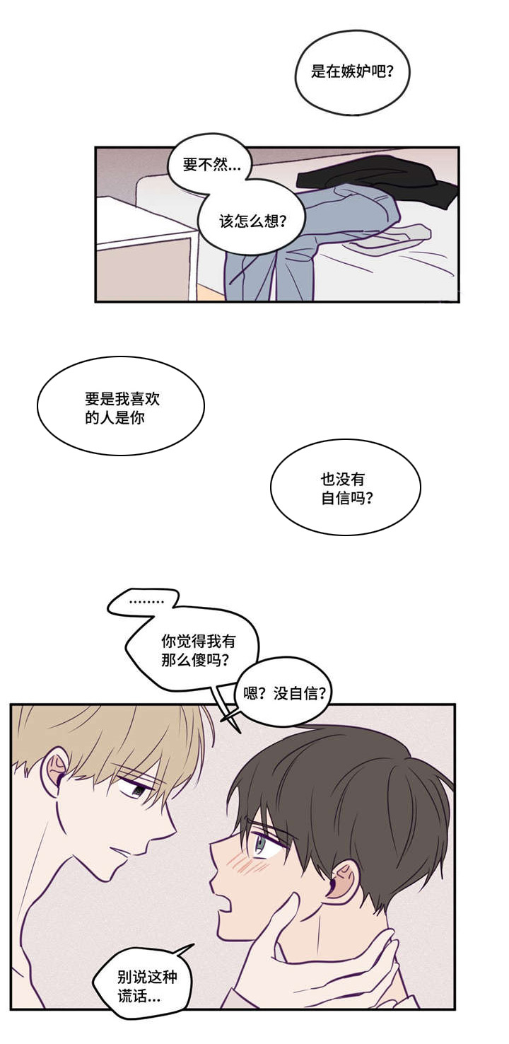 第42章：让你开心5