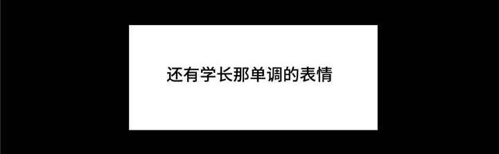 第17章：我行我素3