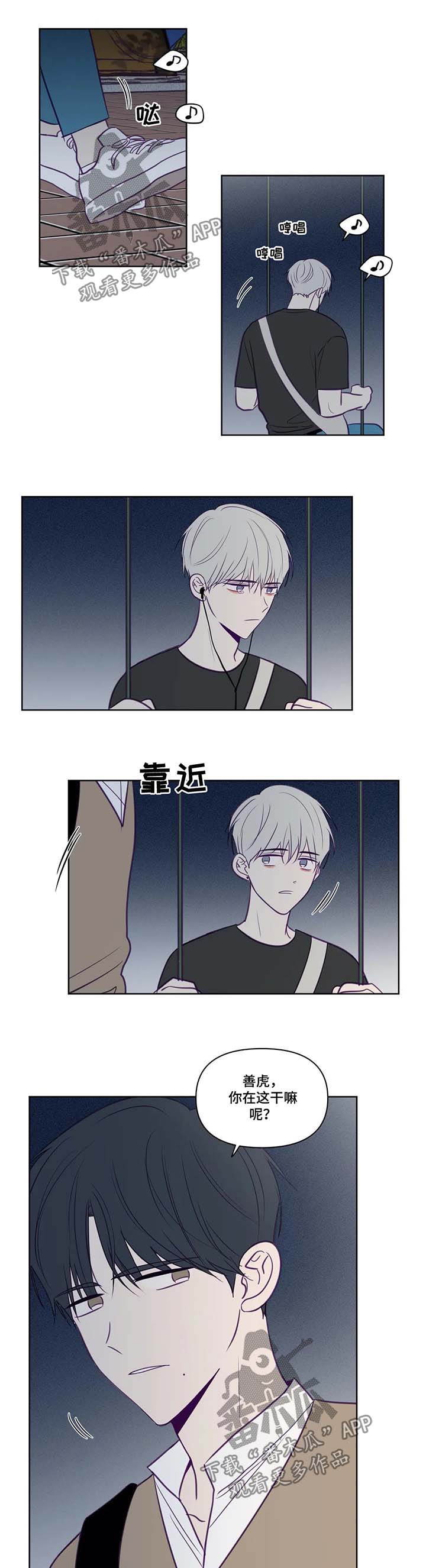 第80章：带回家0