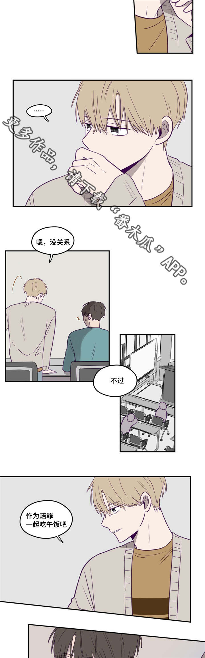第18章：完全忘了6