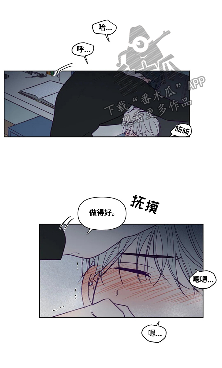 第92章：着急7