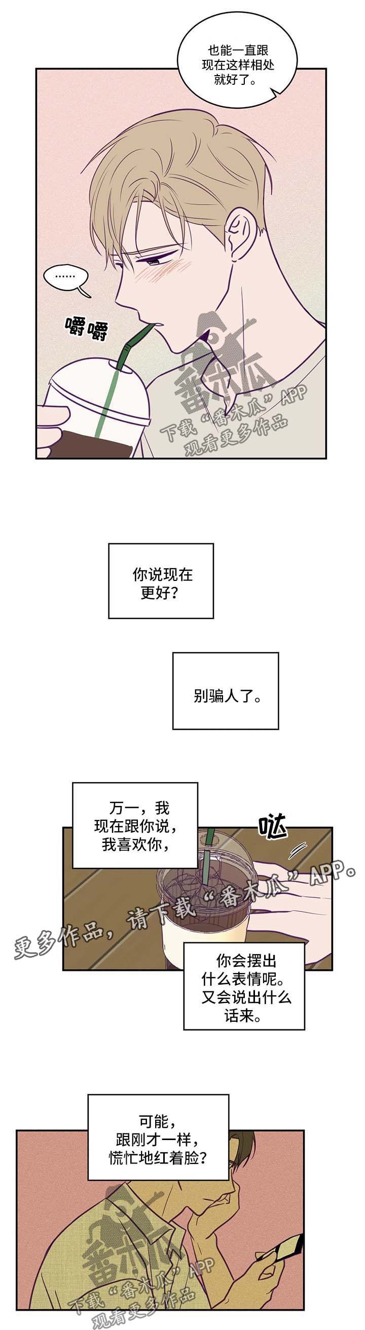 第56章：为什么会是我5