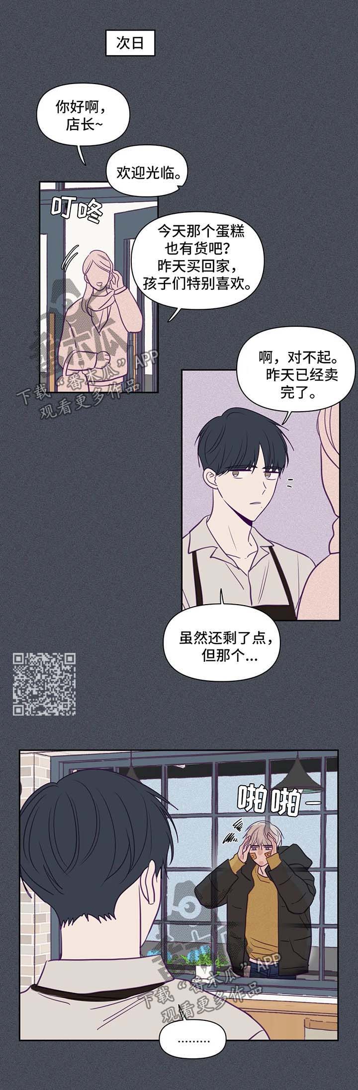 第71章：时间流逝3