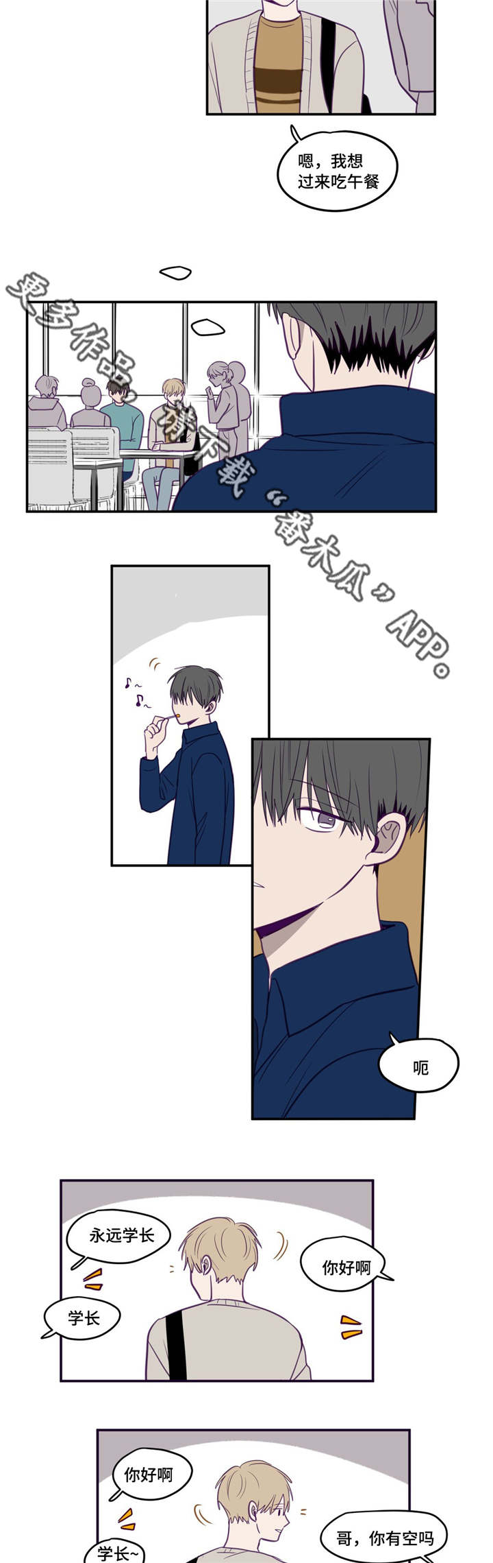 第18章：完全忘了12