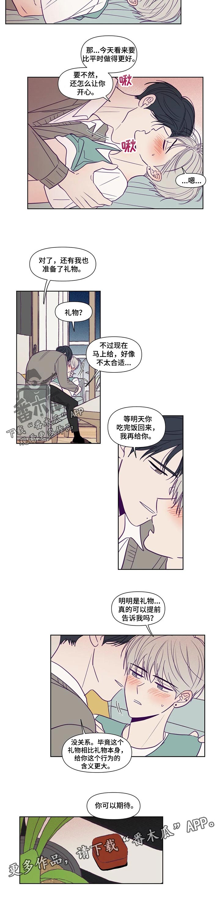 第131章：你可以期待5