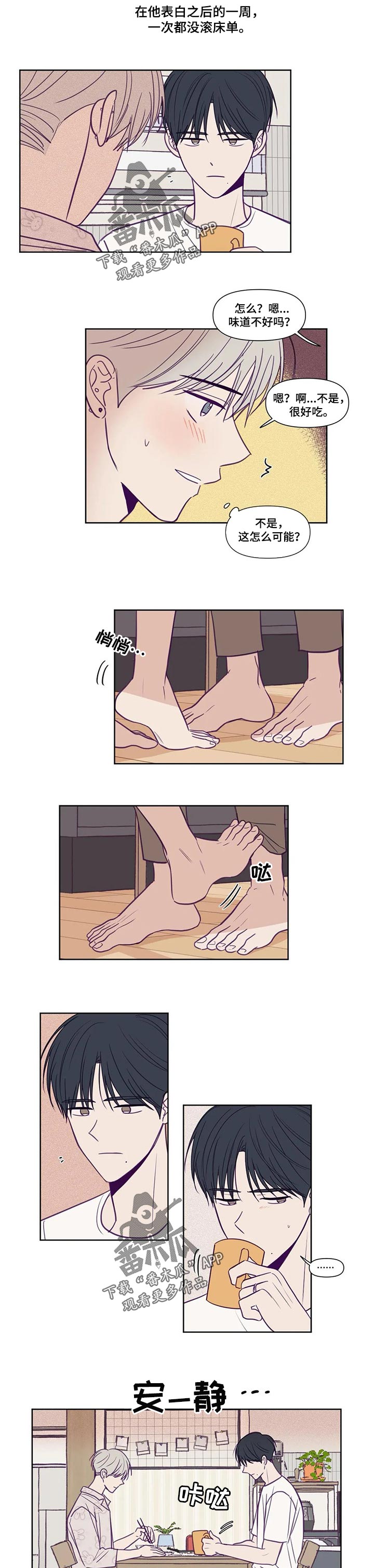 第139章：看电影2