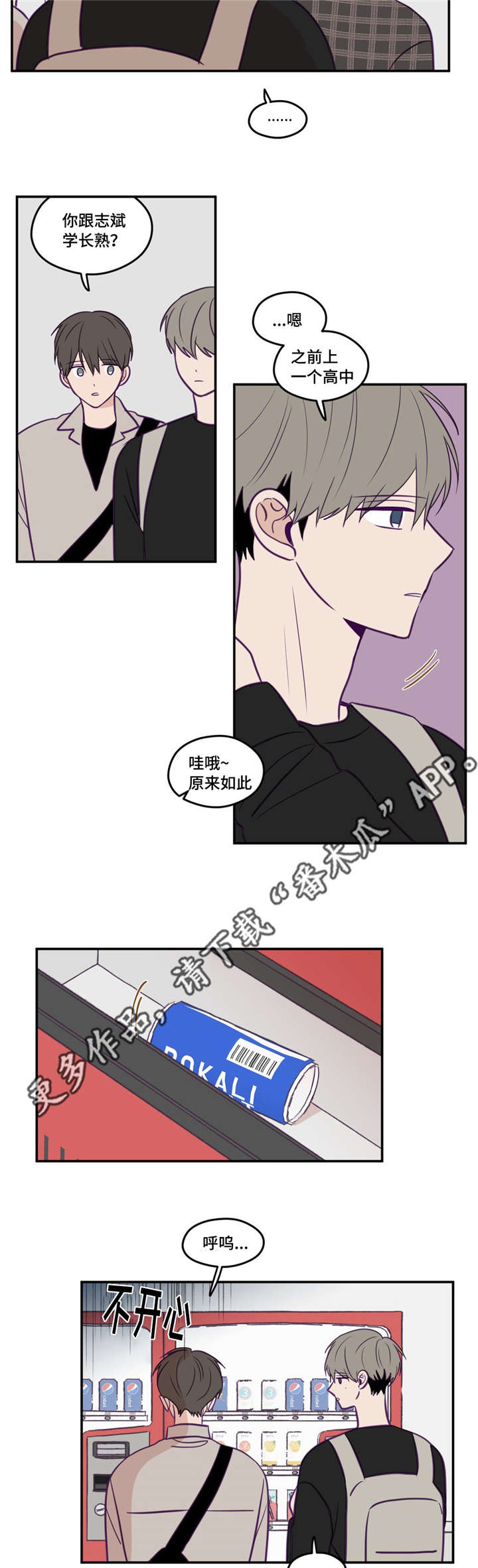第35章：只要努力3