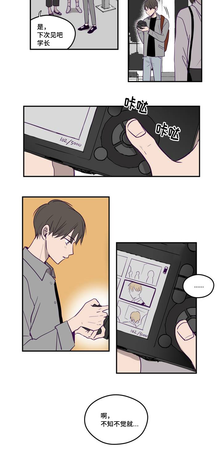 第1章：那个相机6