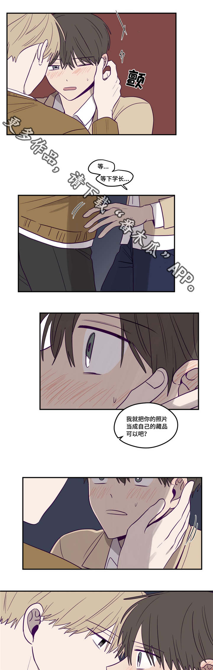 第14章：到此为止2