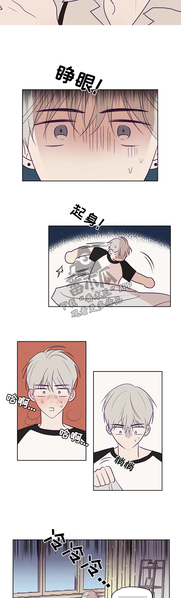 第78章：写在脸上2