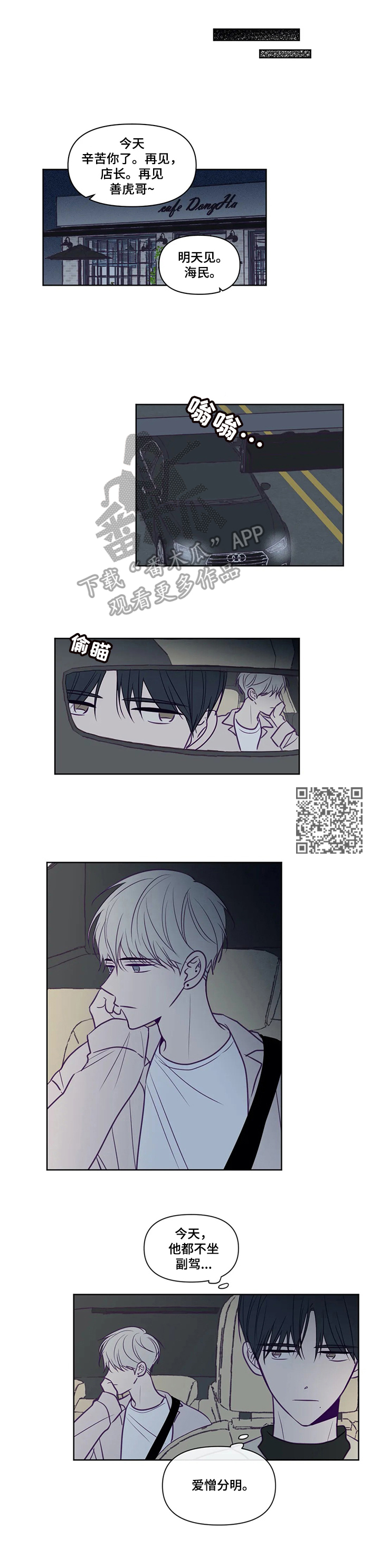 第89章：请求4