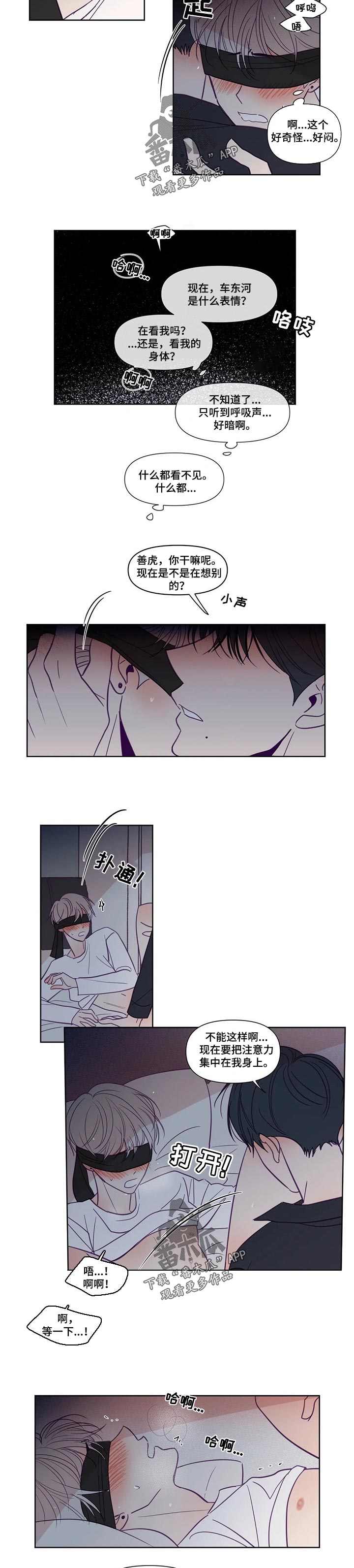 第128章：坏人1