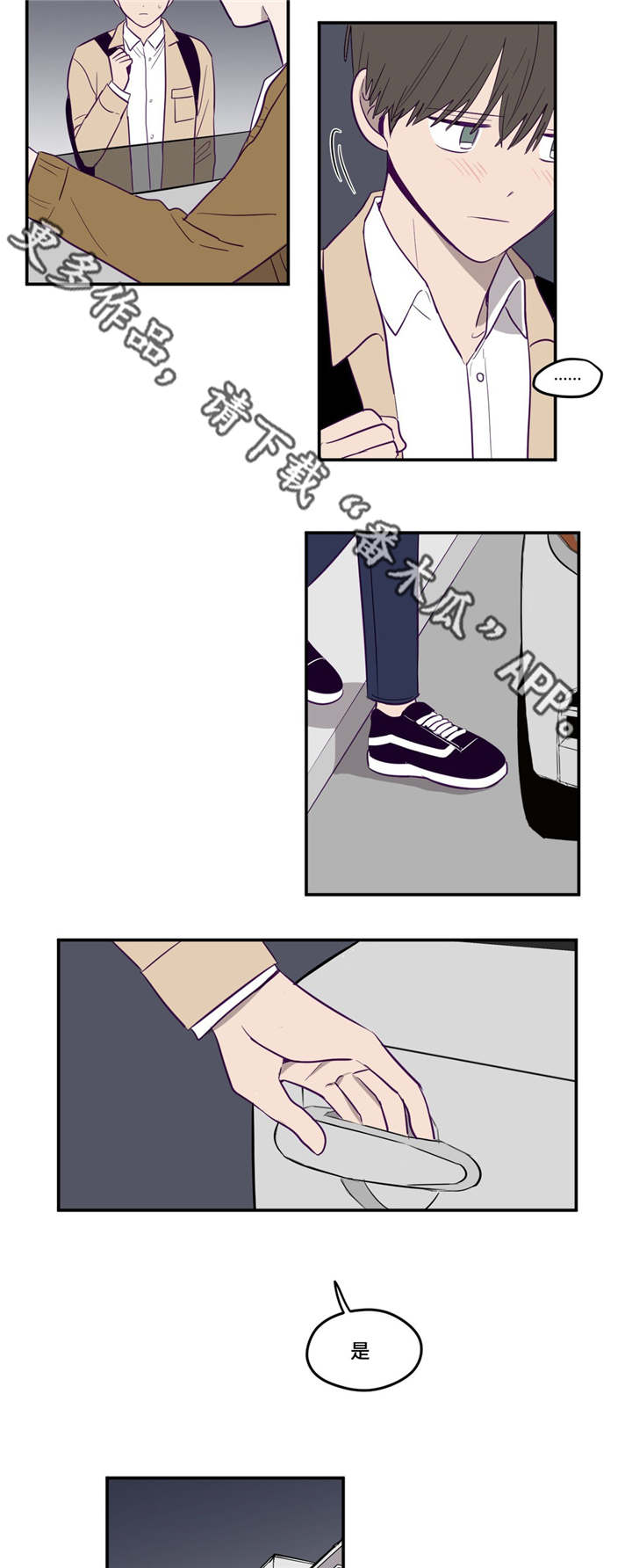 第11章：我先走了5