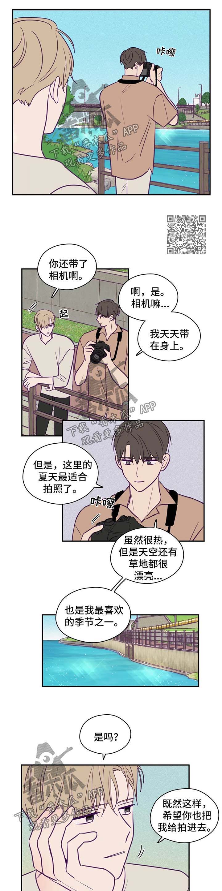 第52章：长话短说3