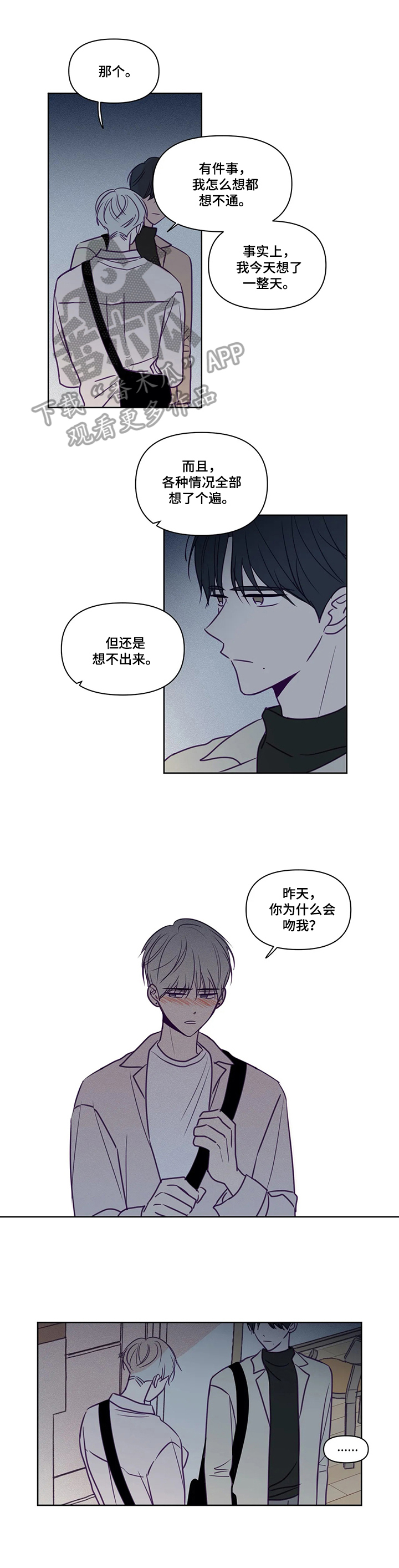 第89章：请求6