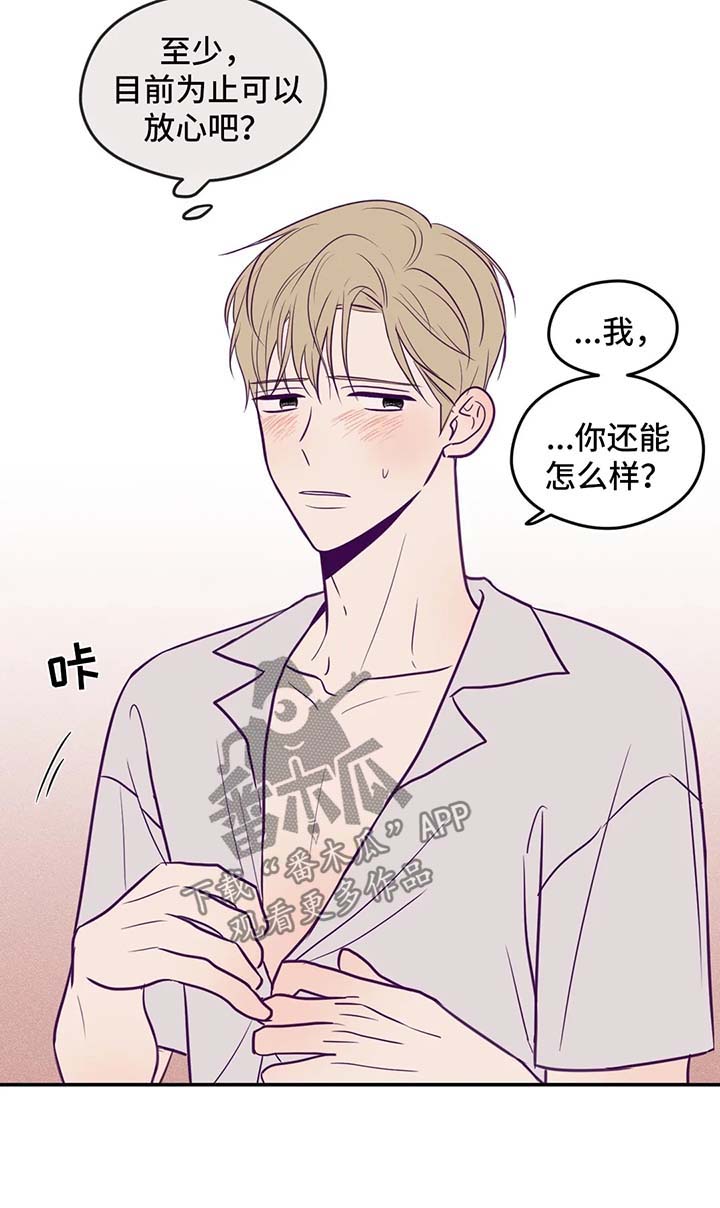 第50章：没有拒绝5