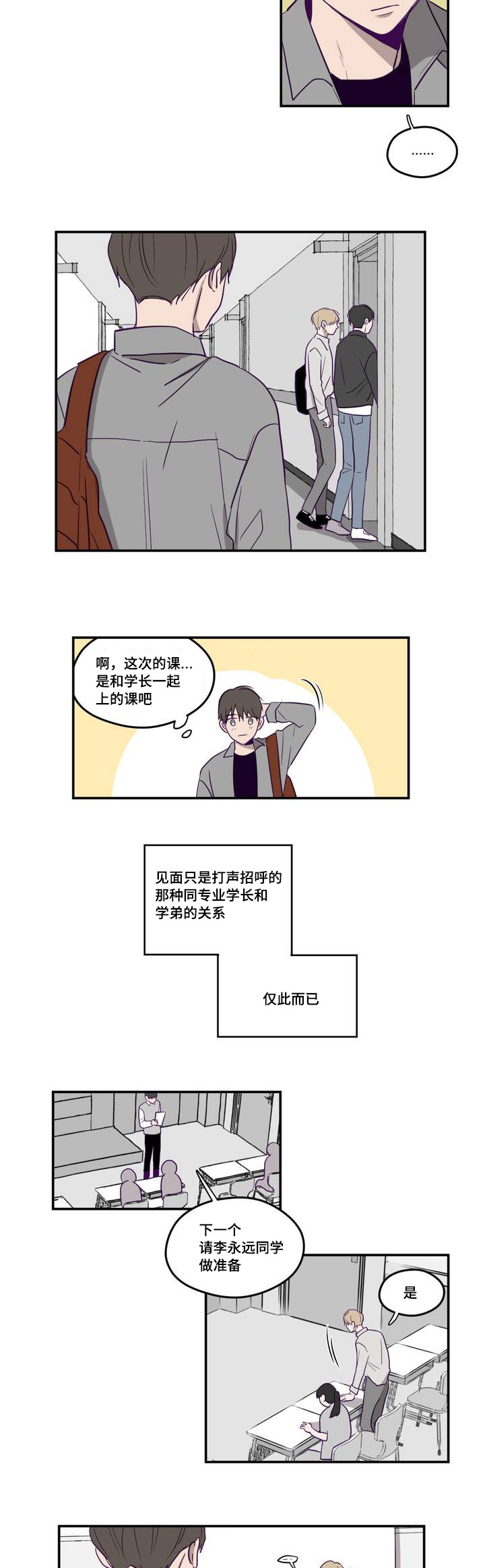 第1章：那个相机13