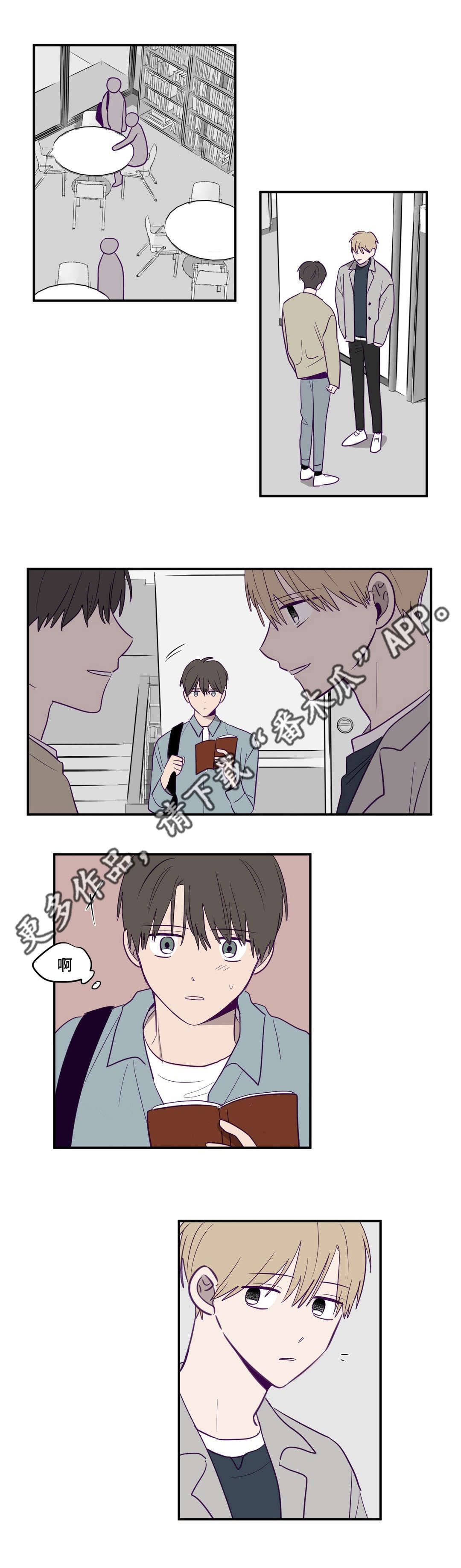 第8章：奇怪想法2